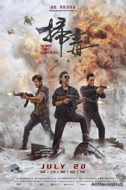 The White Storm 3: Heaven or Hell (2023) Dual Audio {Hindi-Chinese} BluRay
