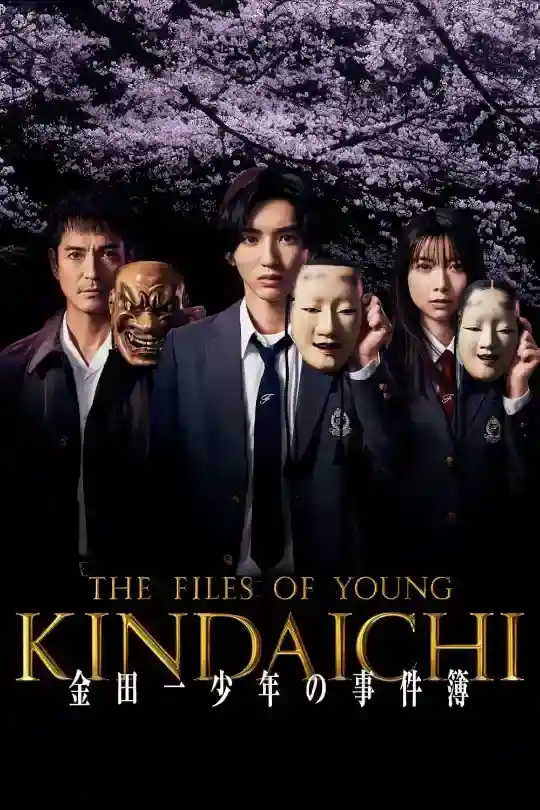 The Files Of Young Kindaichi (Season 1) Dual Audio [Hindi + Japanese] Complete Disney+ Hotstar Web Series WeB-DL