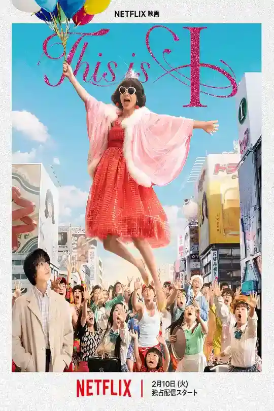 This is I (2026) WEB-DL Dual-Audio {Hindi-Japanese}